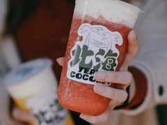 -椰椰大吉(海城店)
