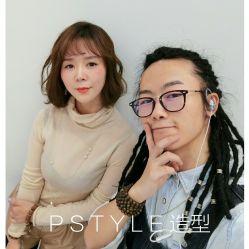 -P.STYLE派斯造型