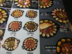 菜单-津武刁馋一锅出(双街店)