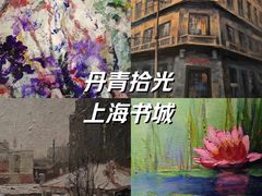 -上海书城(福州路店)