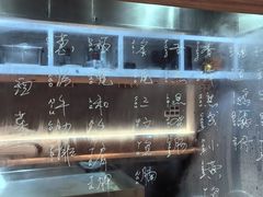 -蟹黄鱼·海派深夜面馆(江湾里店)