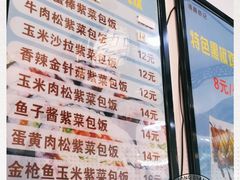 -张记炸串肠粉