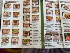-中山国际酒店中餐厅