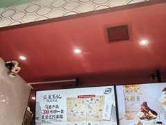 -DQ·蛋糕·冰淇淋(大宁国际商业广场店)