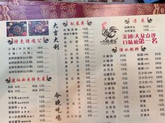 -一只烧鸡公(解放碑店)