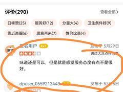 -塔斯汀·中国汉堡(万达店)