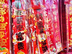 -西北轻工批发市场