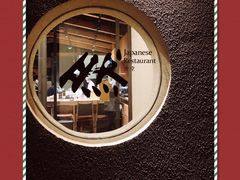 -然寿司(郎园vintage店)