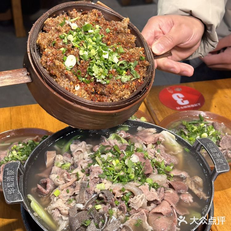 吃到了吃到了！乐山超绝的跷脚牛肉💥