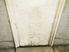 -武汉长江大桥