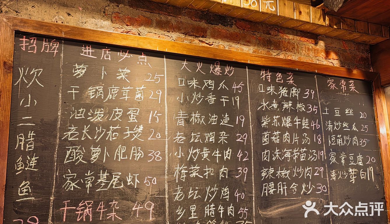 来长沙旅游一定要来这家店吃地道湘菜！