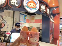 -和气桃桃(宏伊广场店)