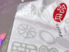 -哈氏·上海哈尔滨食品厂(五角场万达广场店)