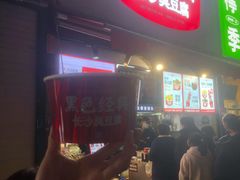 -黑色经典臭豆腐·湖南特产(步行街店)