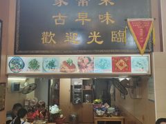 门面-聪辉同安老美食饭店(大元路店)