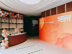 -green essence 青籁优体(三里屯店)