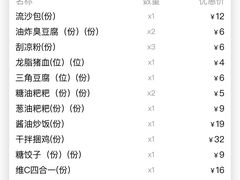 -火宫殿·湘菜小吃·商务宴请·生日聚会(东塘店)