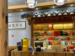 -下梅人家土菜馆(历史文化餐厅度假区店)