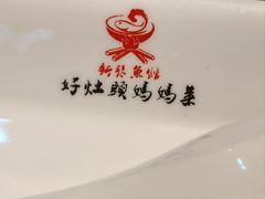 -好灶头妈妈菜·柴火灶台鱼·千岛湖土菜地标美食