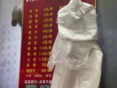 -小胡子祥彪烧烤(北湖总店)