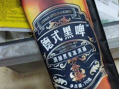-嘿嘛仓储购(华明店)