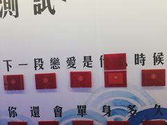 -厦门失恋博物馆(中华城店)
