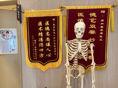 -南京君和堂中医门诊部