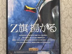 -横须贺海军咖喱本铺