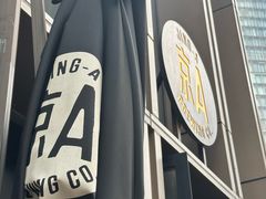 -京A Taproom·精酿餐吧(CBD店)