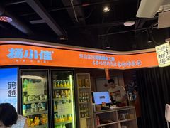 -杨小佳·齐齐哈尔烤肉·烤串(广州店)