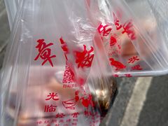 -章云板鸭(评事街店)