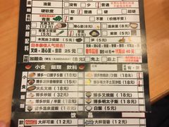 -博多一幸舍(侨福芳草地购物中心店)