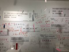-成都失恋馆