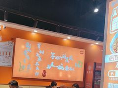 -超享乐剁椒面(合生汇店)