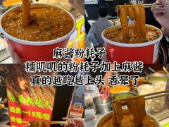 -大学城夜市