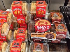 -味多美(江安路店)