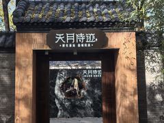 -玲珑塔公园
