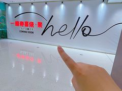 -一绪に寿喜烧(夫子庙水游城店)