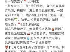 -巧克力渔家.小船海鲜胶东菜(万平口店)