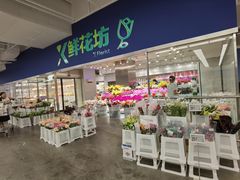 -盒马X会员店(王府井奥莱UP TOWN店)