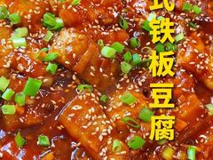-高社长参鸡汤(高丽街店)