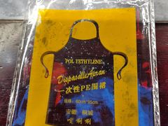 -蔼若春.传承云南菜(金碧公园店)