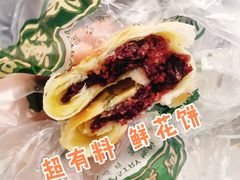 -泸溪河桃酥(西直门凯德店)