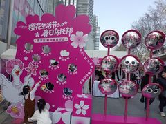 -金茂览秀城