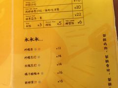 账单-马来MO简餐.南洋风味料理(美食街店)
