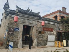 -吴道台府