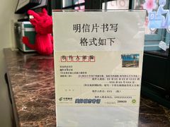 -中国邮政(淮海中路)