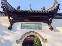 -采石矶景区