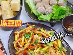 -京九涮肉老北京铜火锅(紫岭国际店)