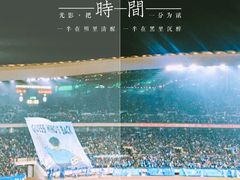 -大连体育中心体育馆